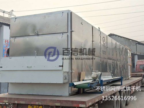 百信不銹鋼網(wǎng)帶式烘干機發(fā)往山西