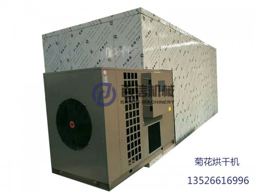  空氣能菊花烘干機(jī)怎么樣？