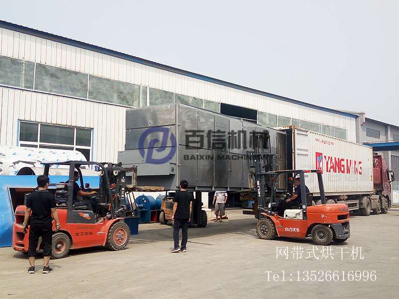 網(wǎng)帶式烘干機(jī)出口美國2