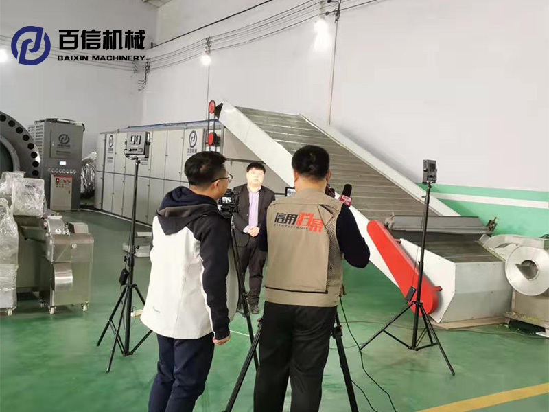 百信機(jī)械《信用檔案》2