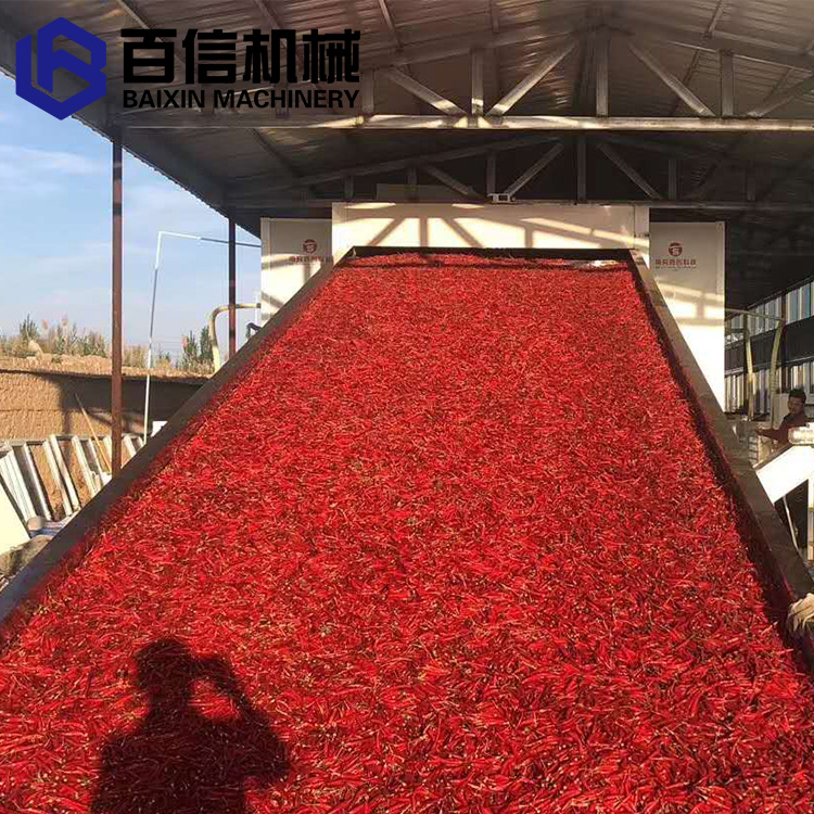 辣椒烘干機
