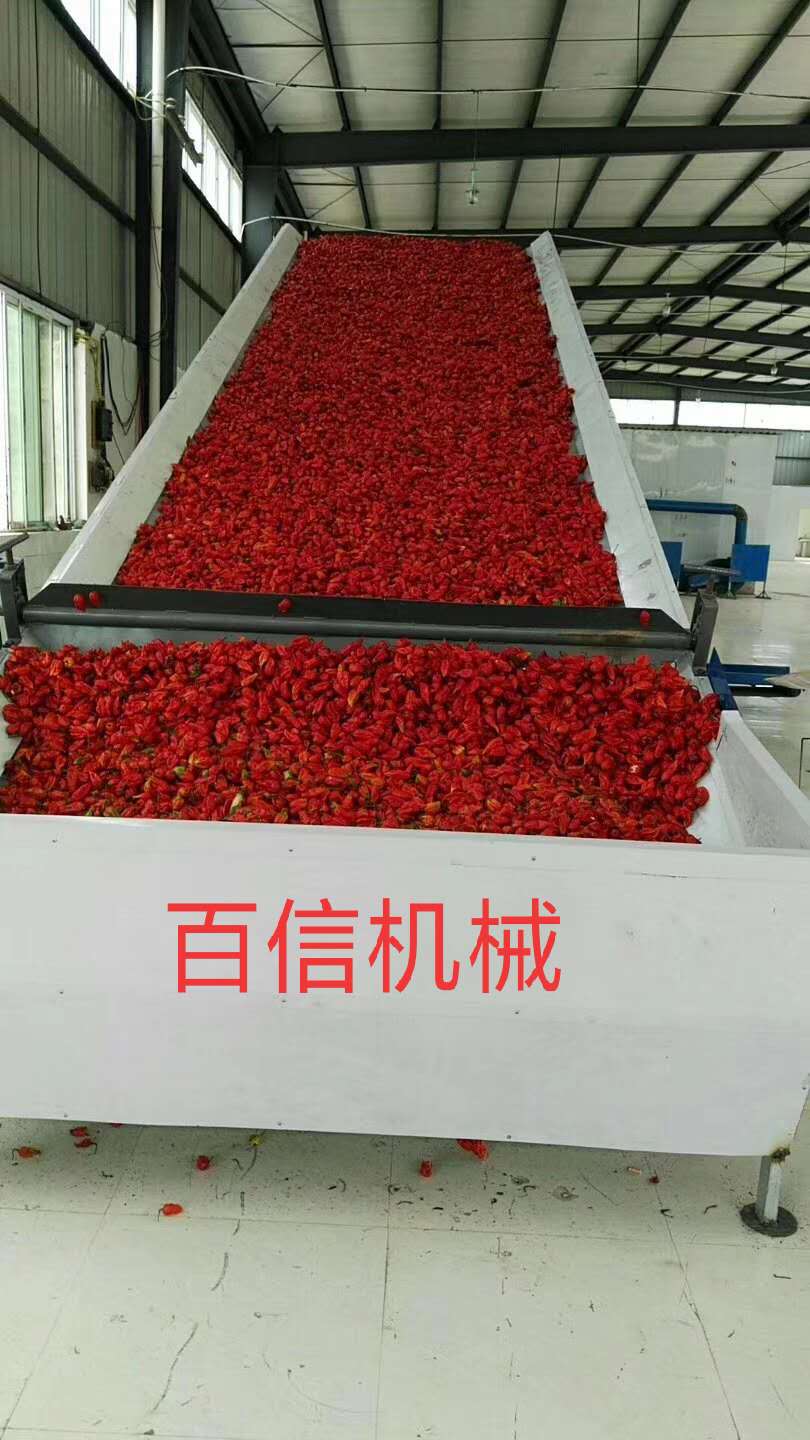 辣椒烘干機(jī)